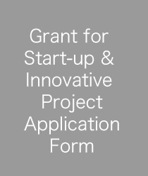 Grant for Startup and Innovative Project Form