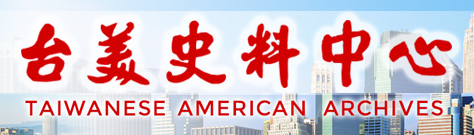 Taiwanese American Archives