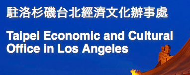 Taipei Economic and Cultural Office in Los Angeles